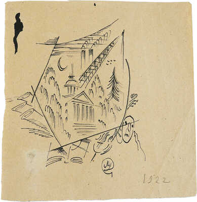 Добужинский Мстислав Валерианович. Марка Еврейского Камерного театра (на оборотной стороне карандашный набросок)